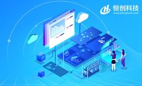 云服务器的未来 蓝点网带领之下的互联服务探讨